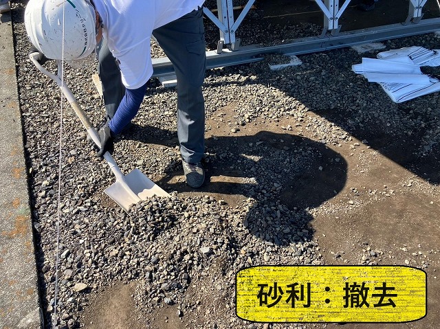 甲府市　屋上防水工事